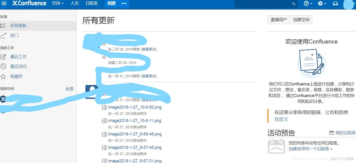 confluence与jira部署详解_数据_07